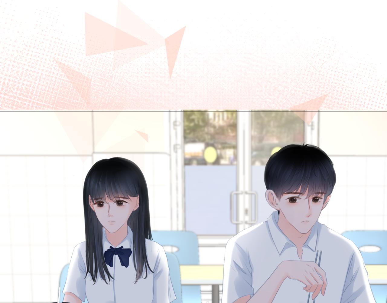 《细雨润无声》第37话 和好 第28页