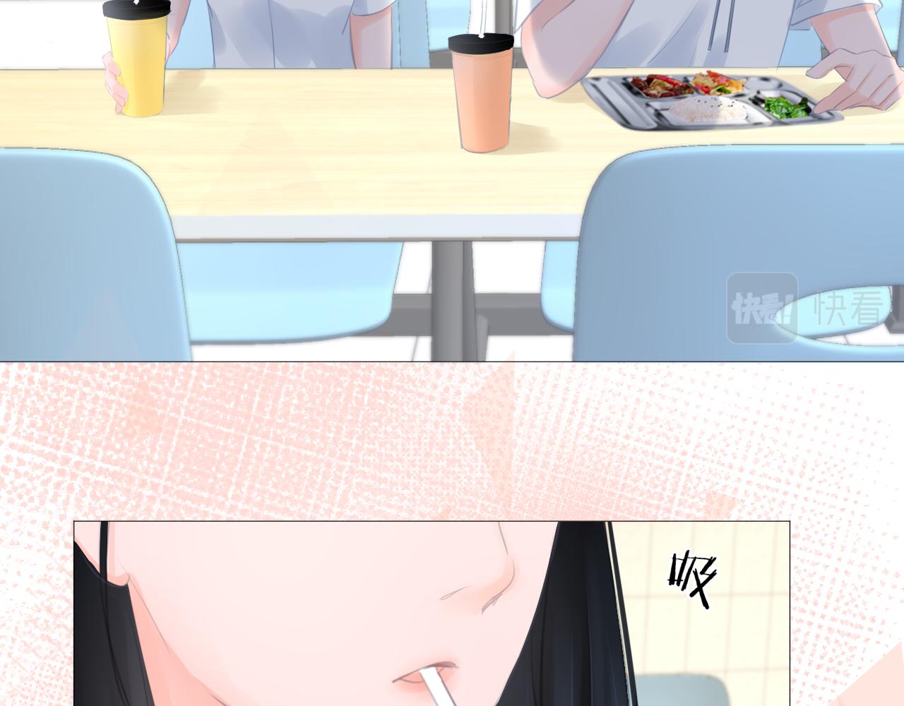 《细雨润无声》第37话 和好 第29页