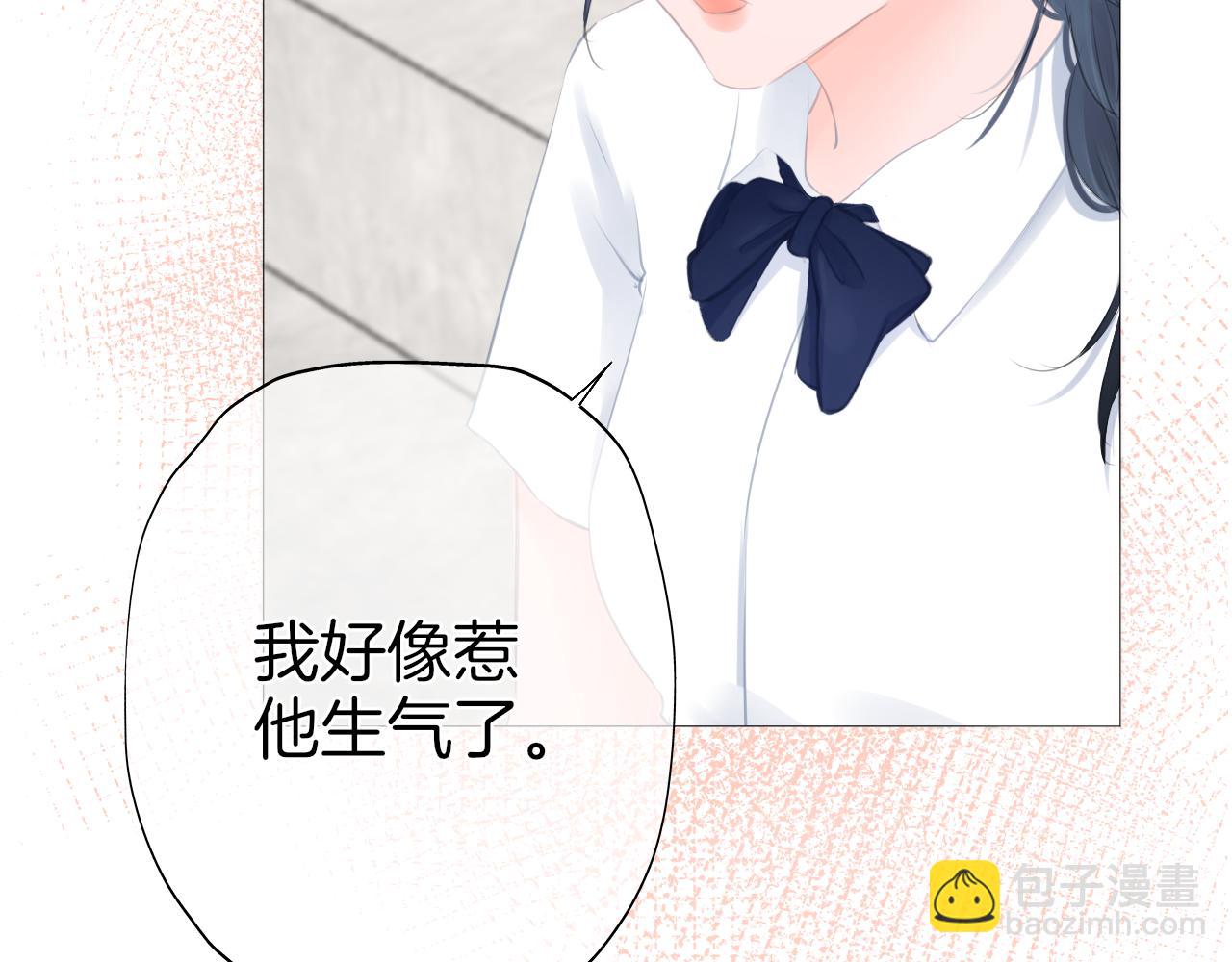 《细雨润无声》第37话 和好 第2页