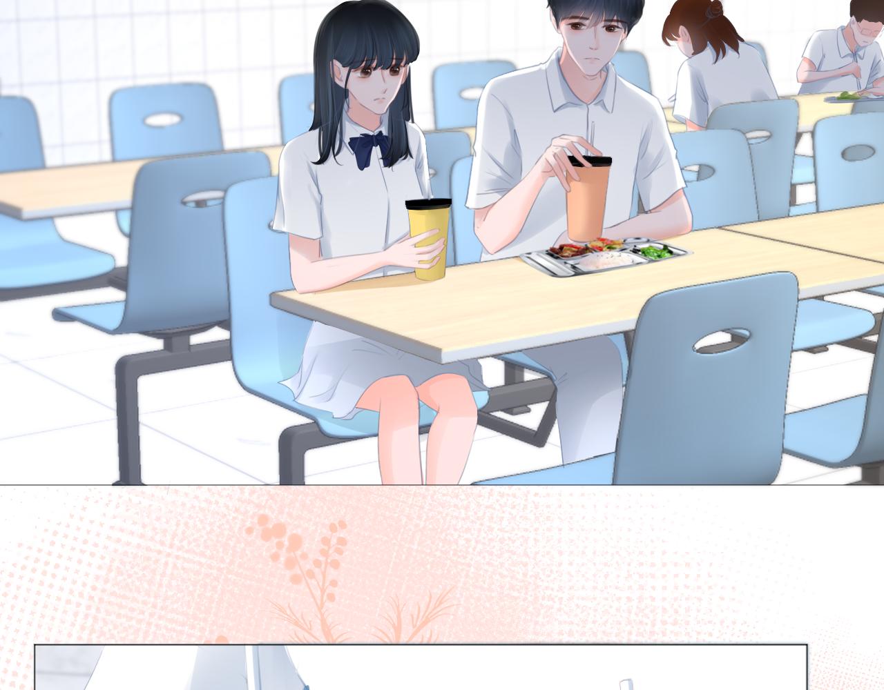 《细雨润无声》第37话 和好 第33页