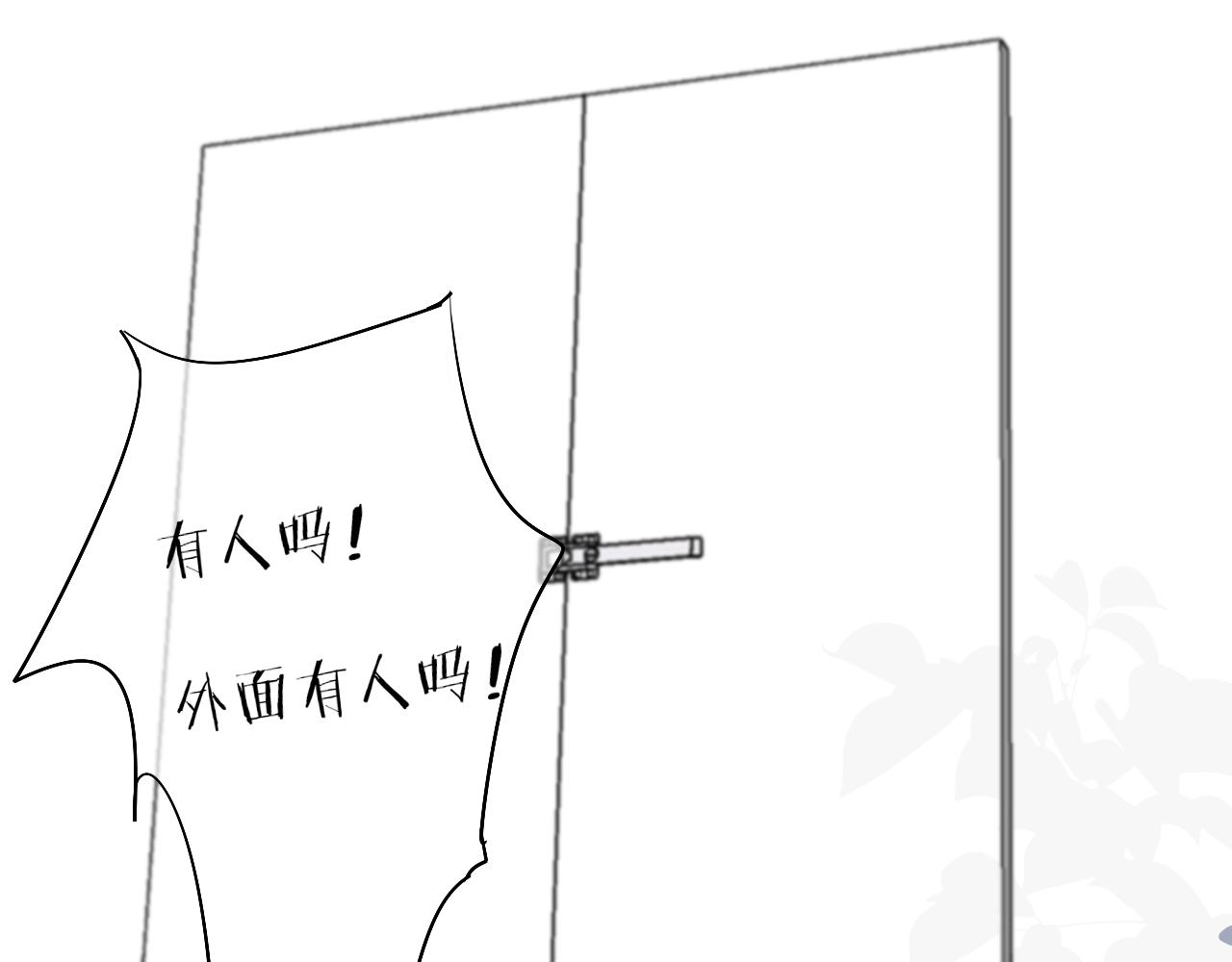《细雨润无声》第41话 晴的危机 第14页