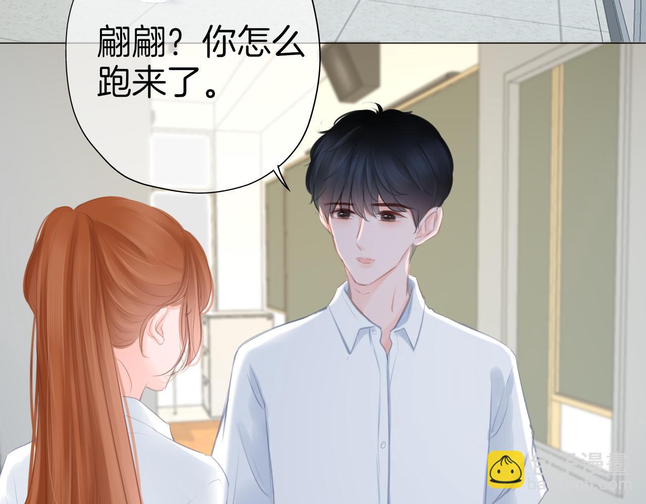 《细雨润无声》第41话 晴的危机 第18页
