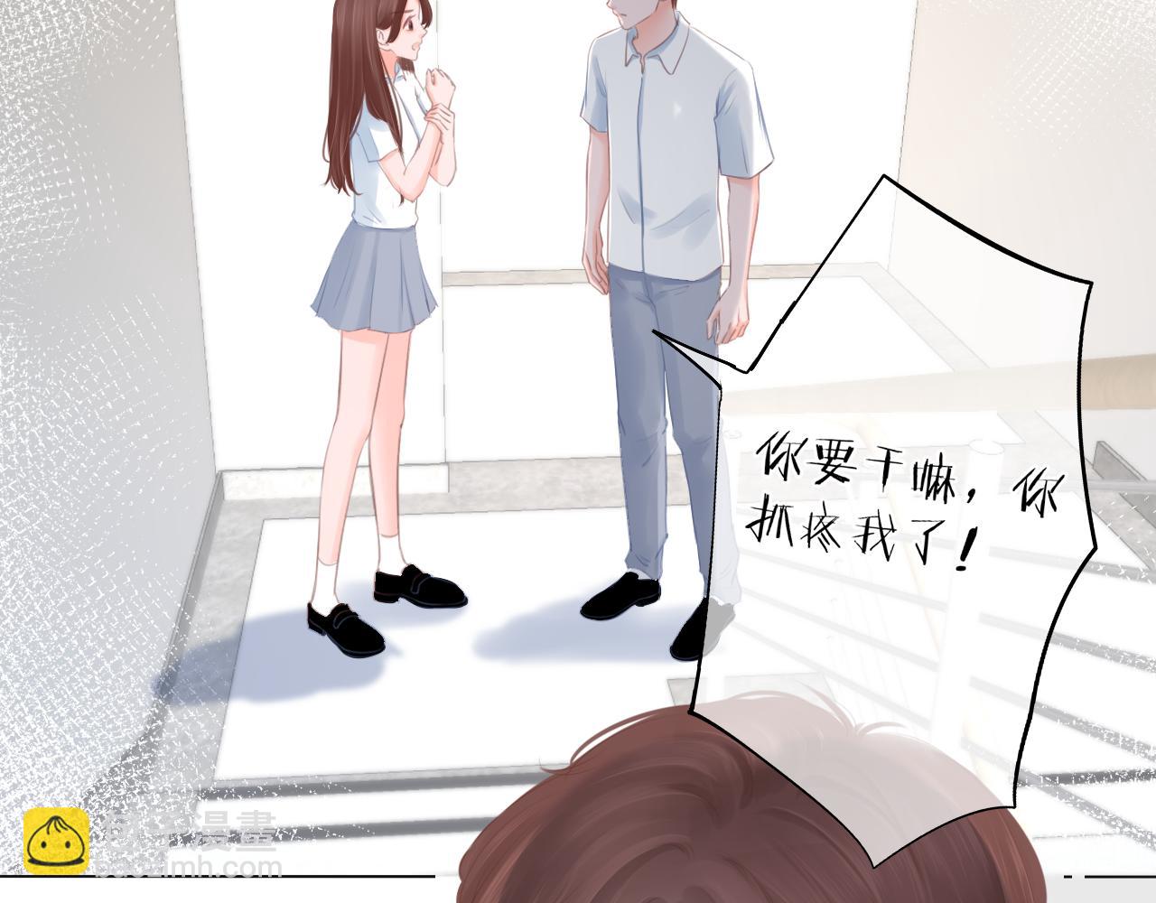 《细雨润无声》第41话 晴的危机 第33页