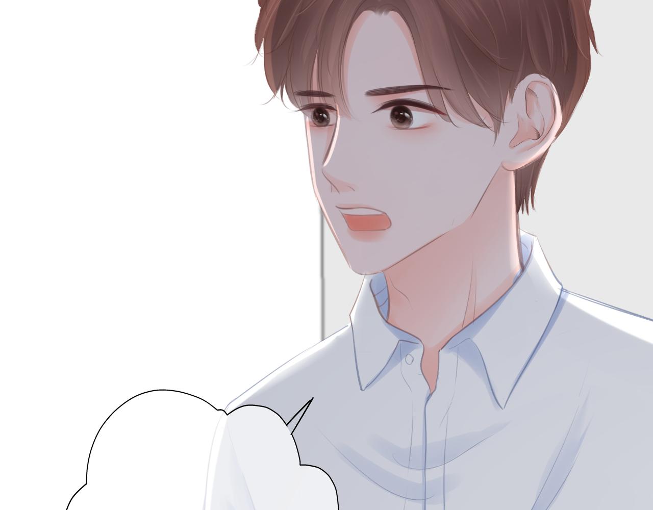 《细雨润无声》第41话 晴的危机 第34页