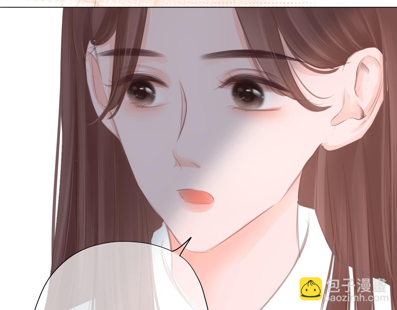 《细雨润无声》第41话 晴的危机 第36页