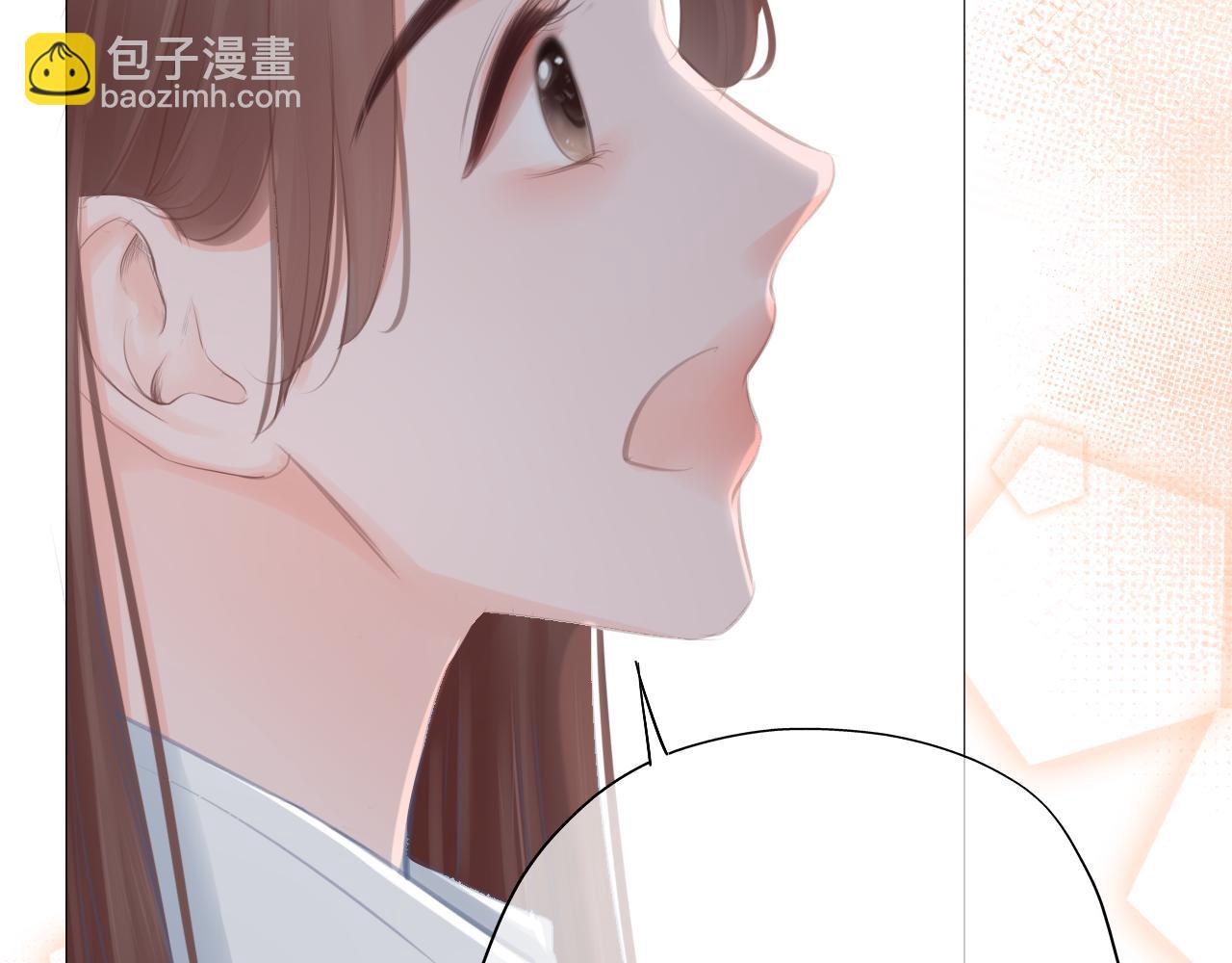 《细雨润无声》第41话 晴的危机 第39页