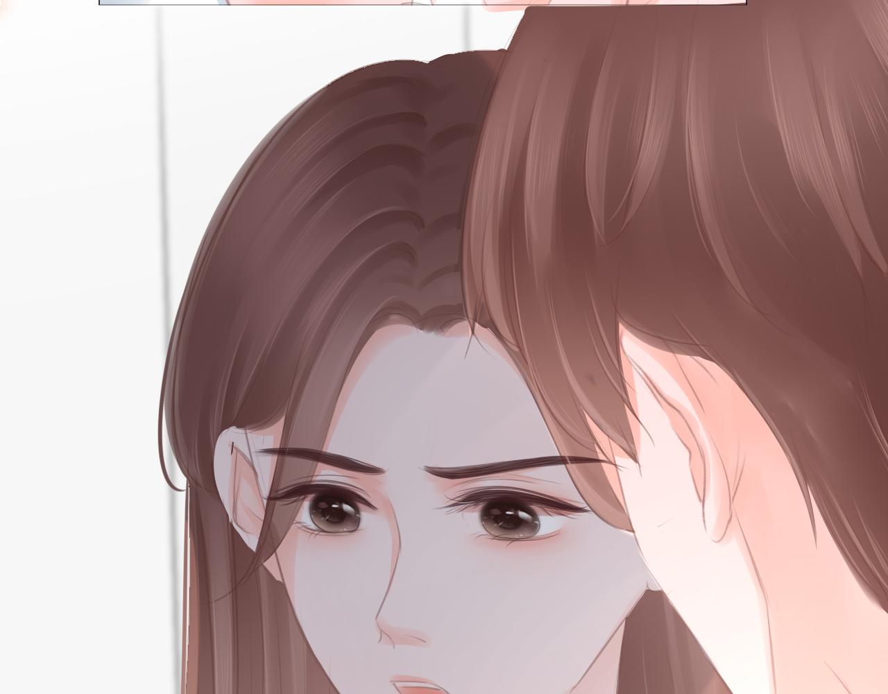《细雨润无声》第41话 晴的危机 第44页