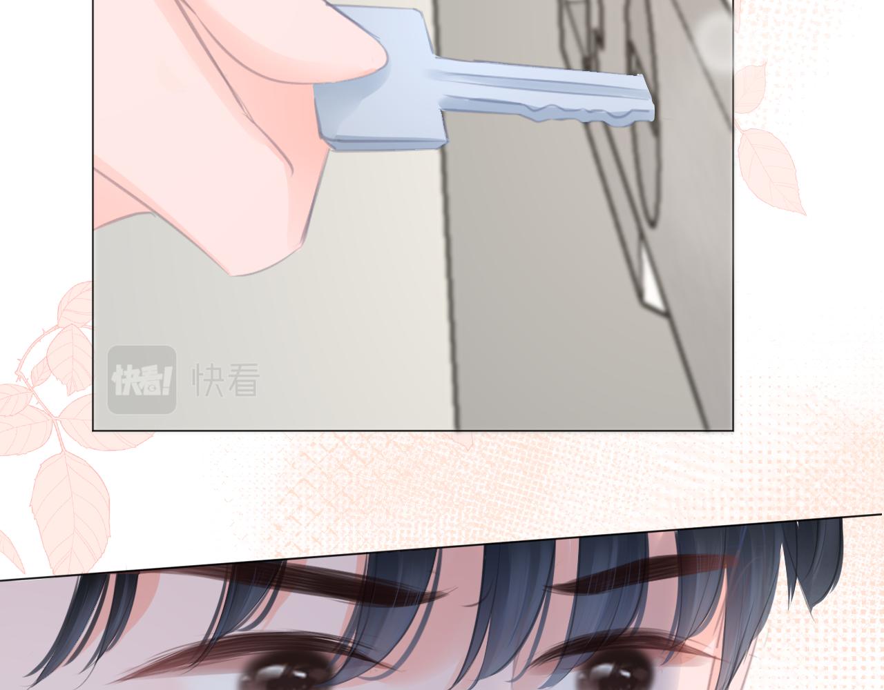 《细雨润无声》第41话 晴的危机 第50页
