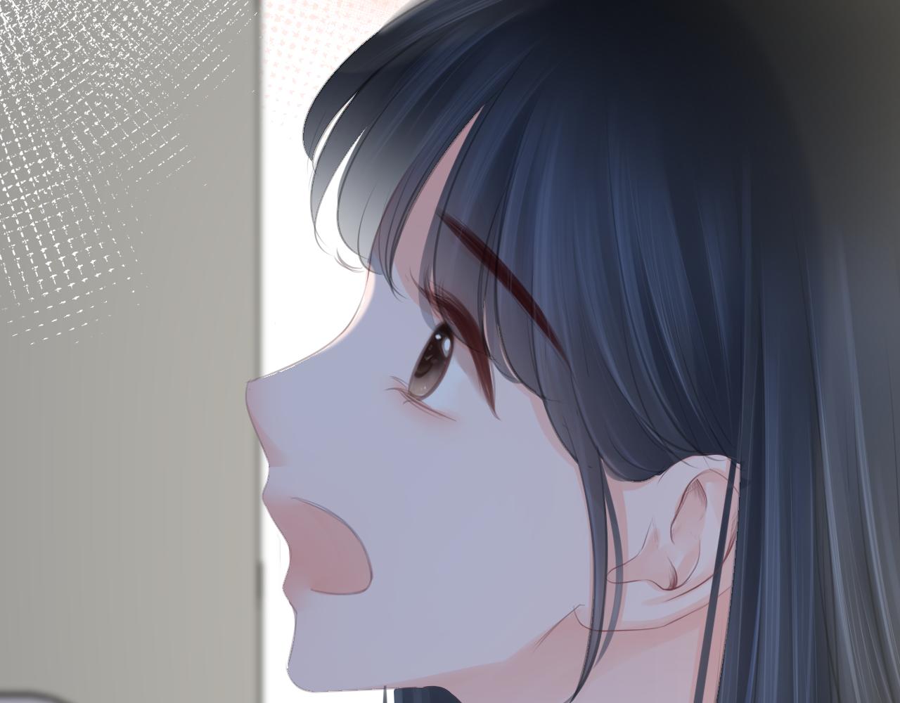 《细雨润无声》第41话 晴的危机 第7页