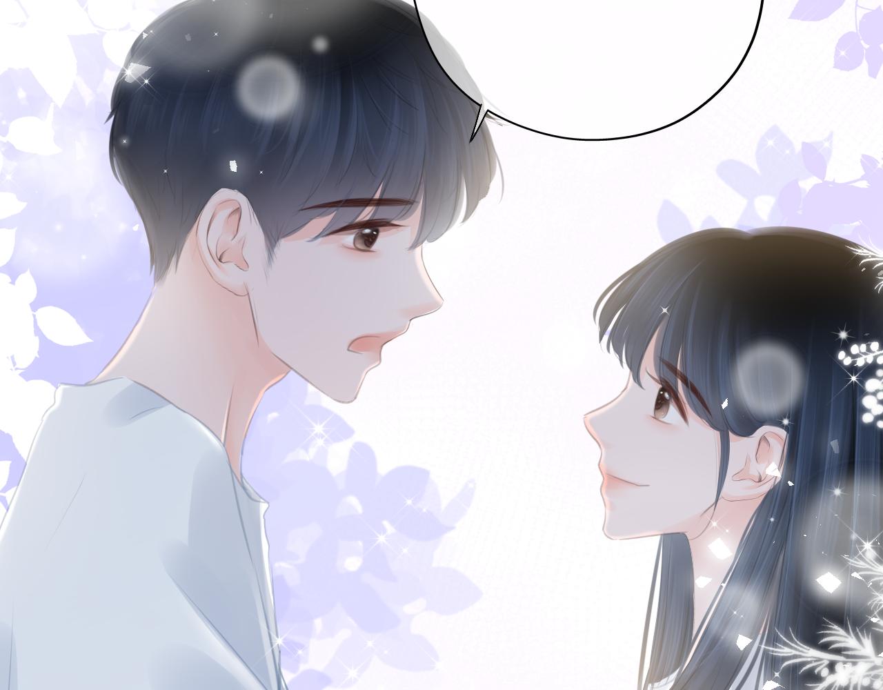 《细雨润无声》第43话 分别 第2页