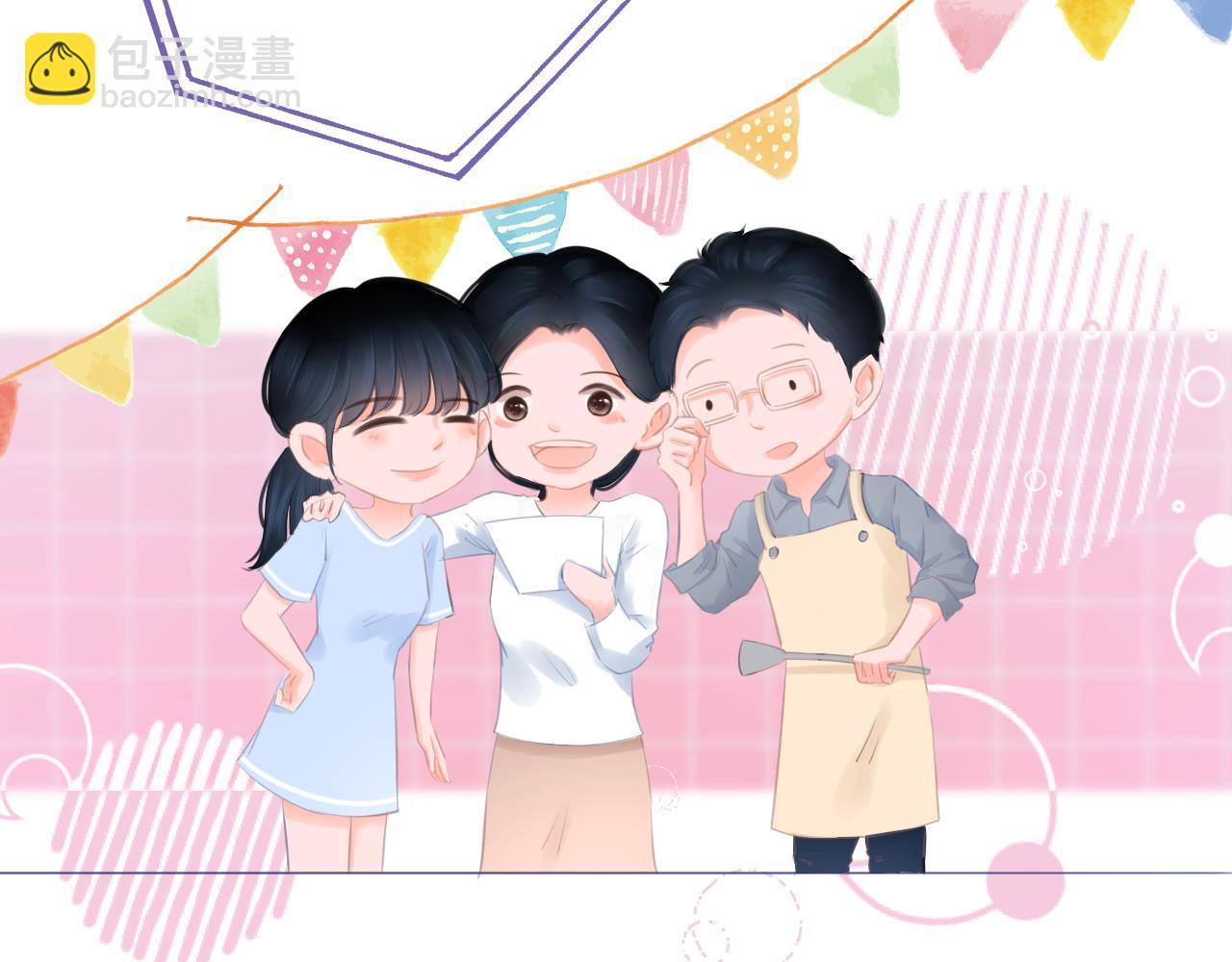 《细雨润无声》第43话 分别 第30页