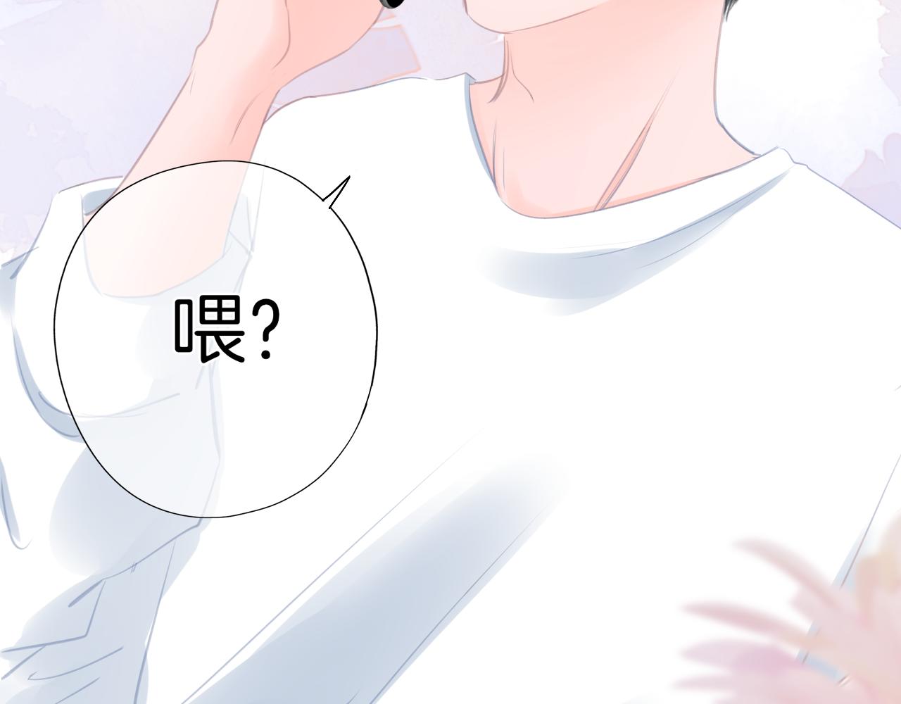 《细雨润无声》第43话 分别 第35页