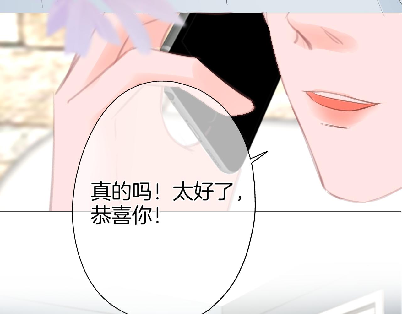 《细雨润无声》第43话 分别 第38页