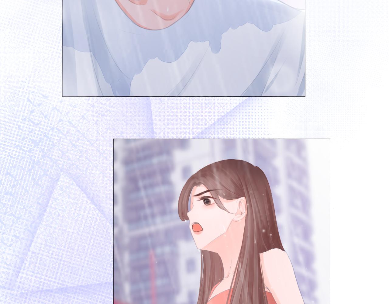 《细雨润无声》第40话 雨中的表白 第14页