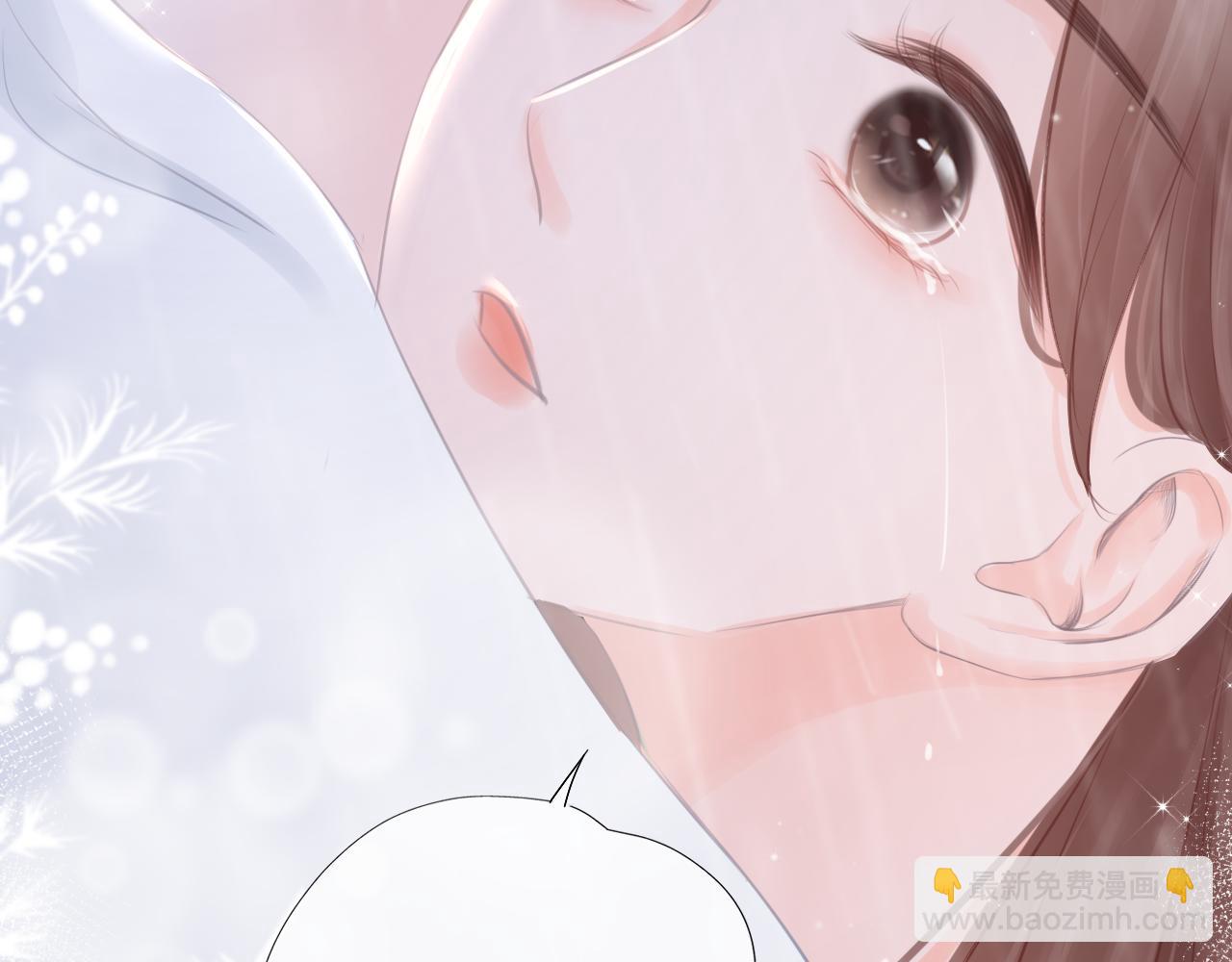 《细雨润无声》第40话 雨中的表白 第23页