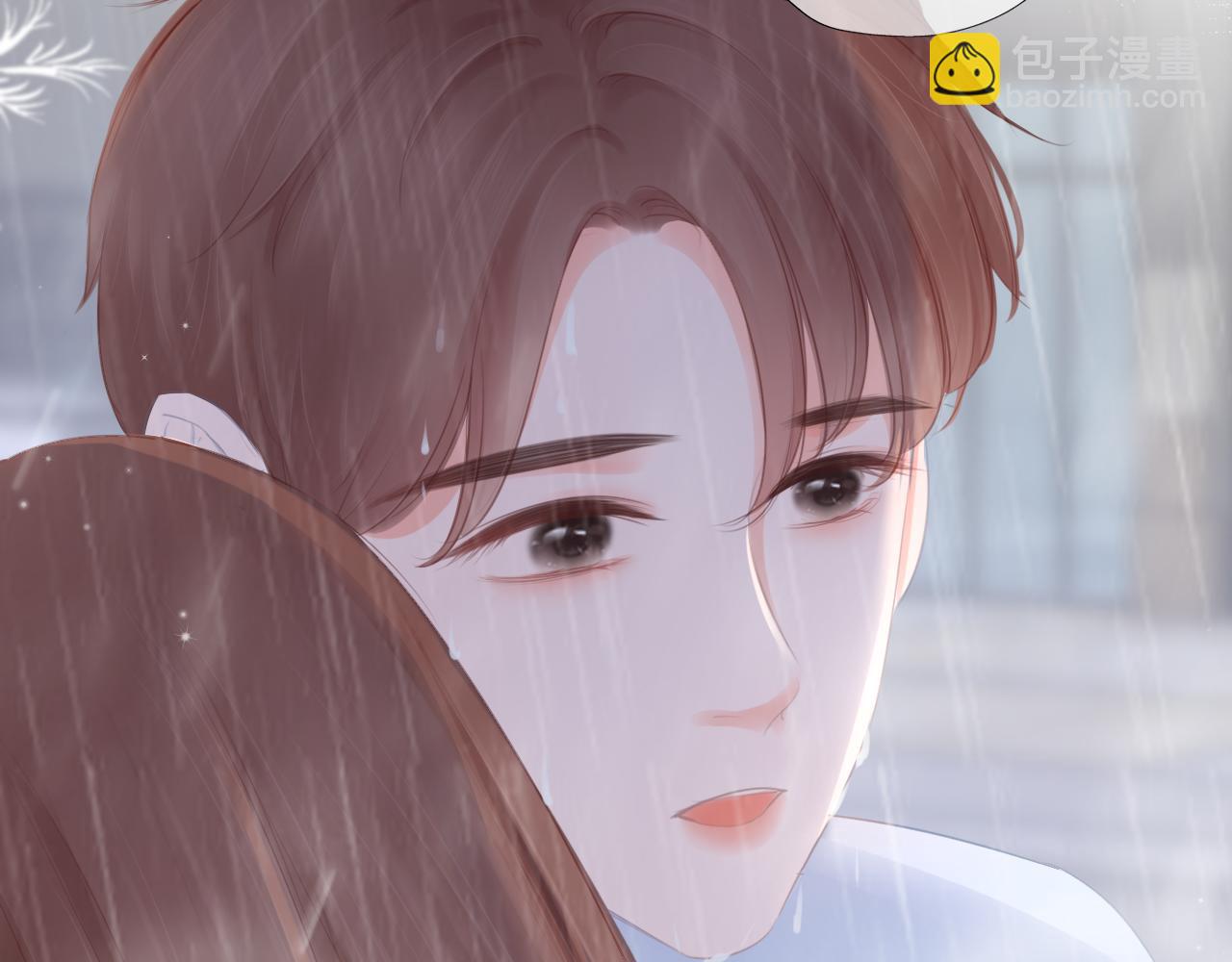 《细雨润无声》第40话 雨中的表白 第25页