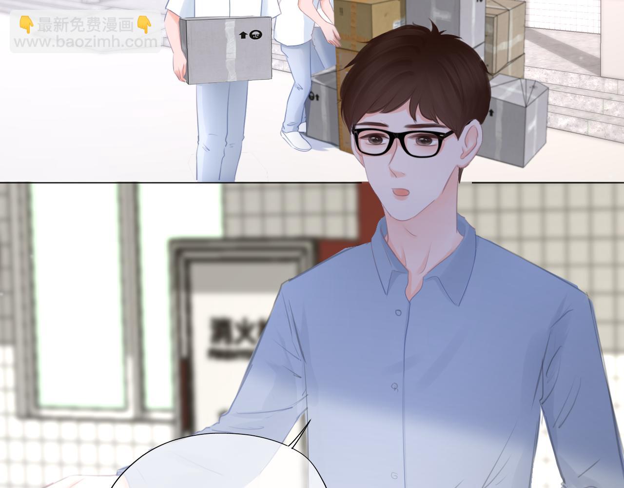 《细雨润无声》第40话 雨中的表白 第32页