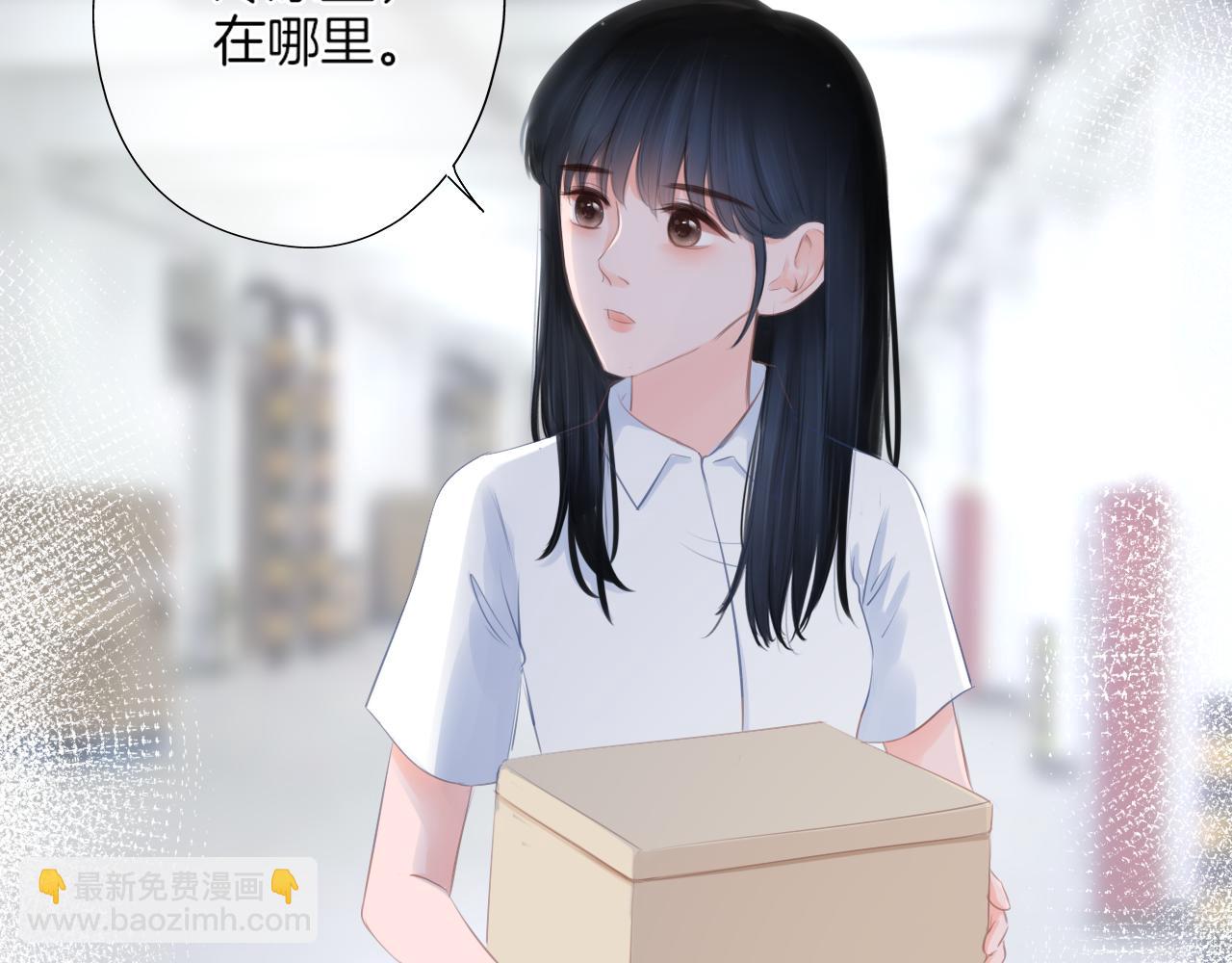 《细雨润无声》第40话 雨中的表白 第47页