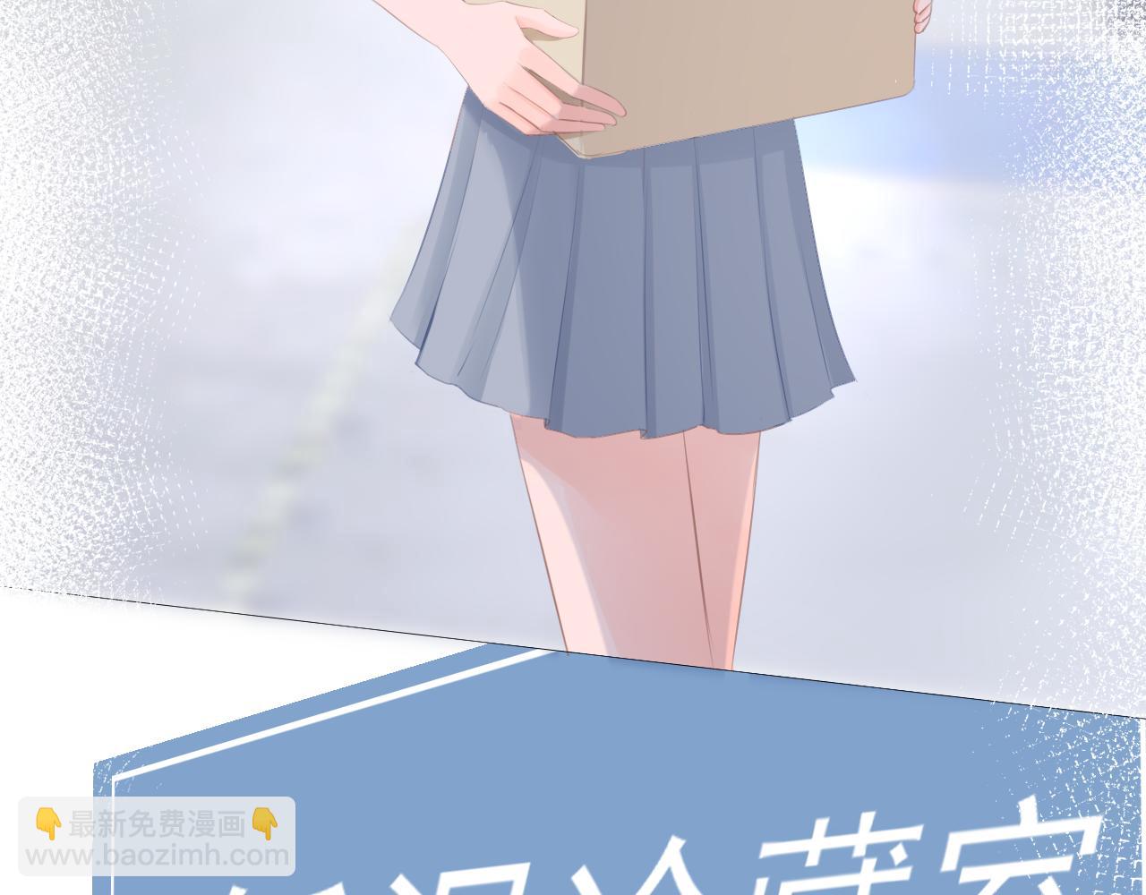 《细雨润无声》第40话 雨中的表白 第48页