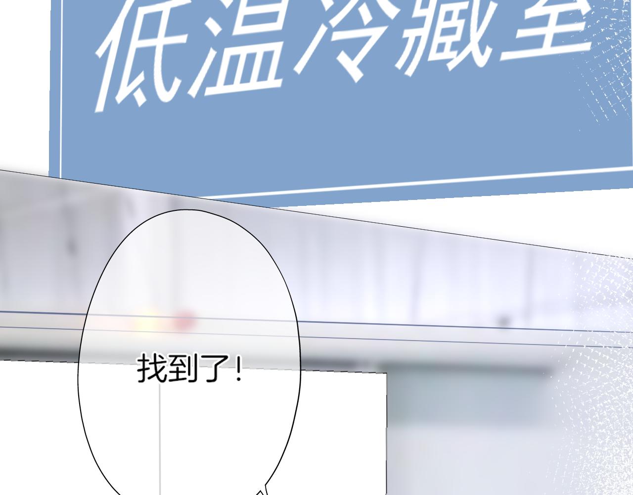 《细雨润无声》第40话 雨中的表白 第49页