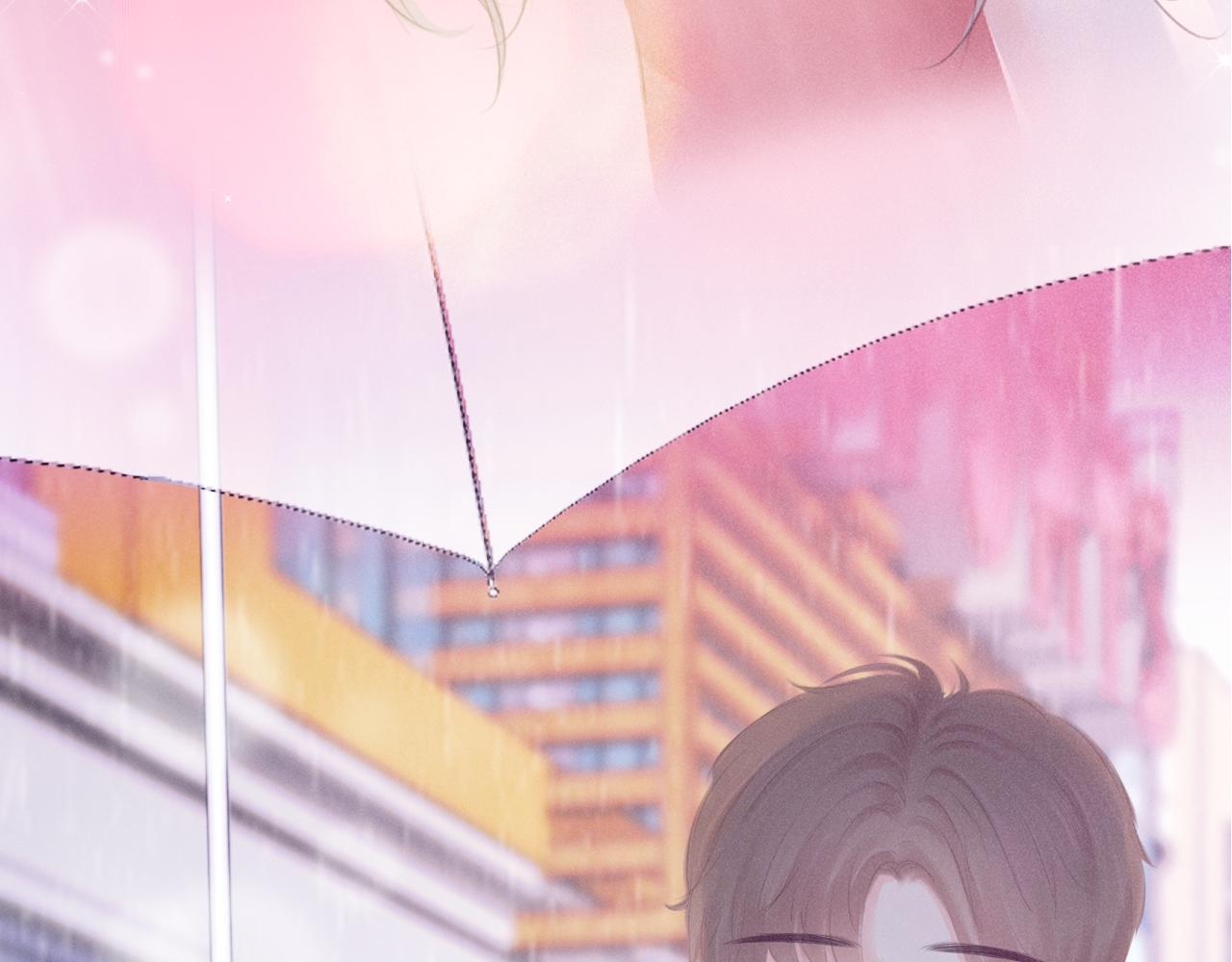 《细雨润无声》第40话 雨中的表白 第4页