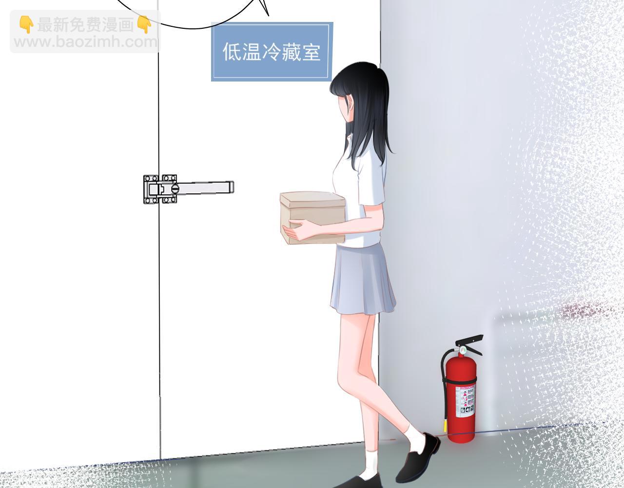 《细雨润无声》第40话 雨中的表白 第50页