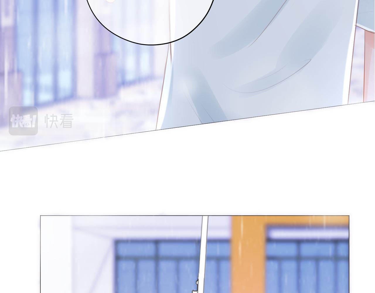 《细雨润无声》第40话 雨中的表白 第6页