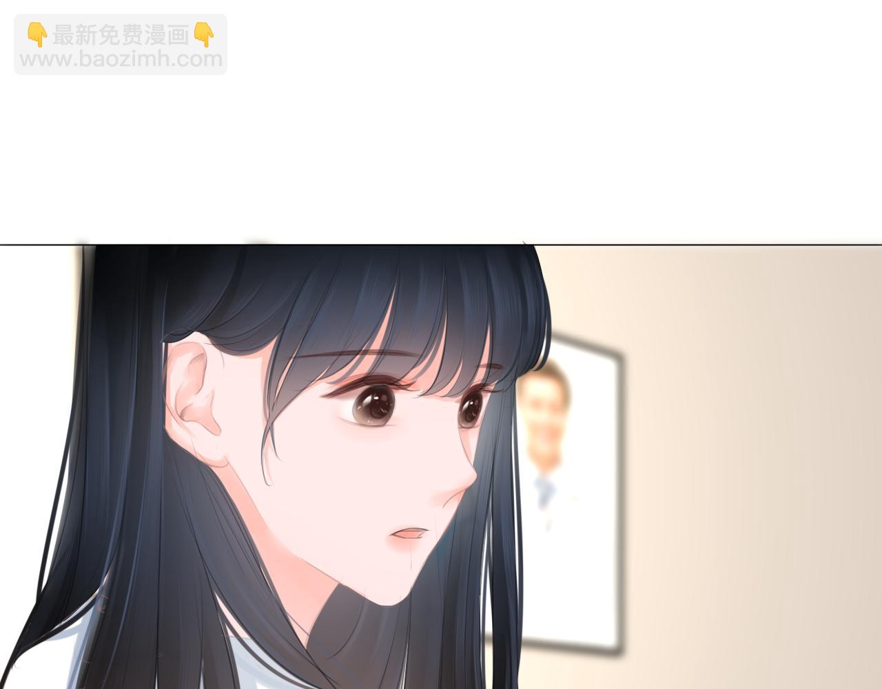 《细雨润无声》第42话 我以为要失去你了 第48页