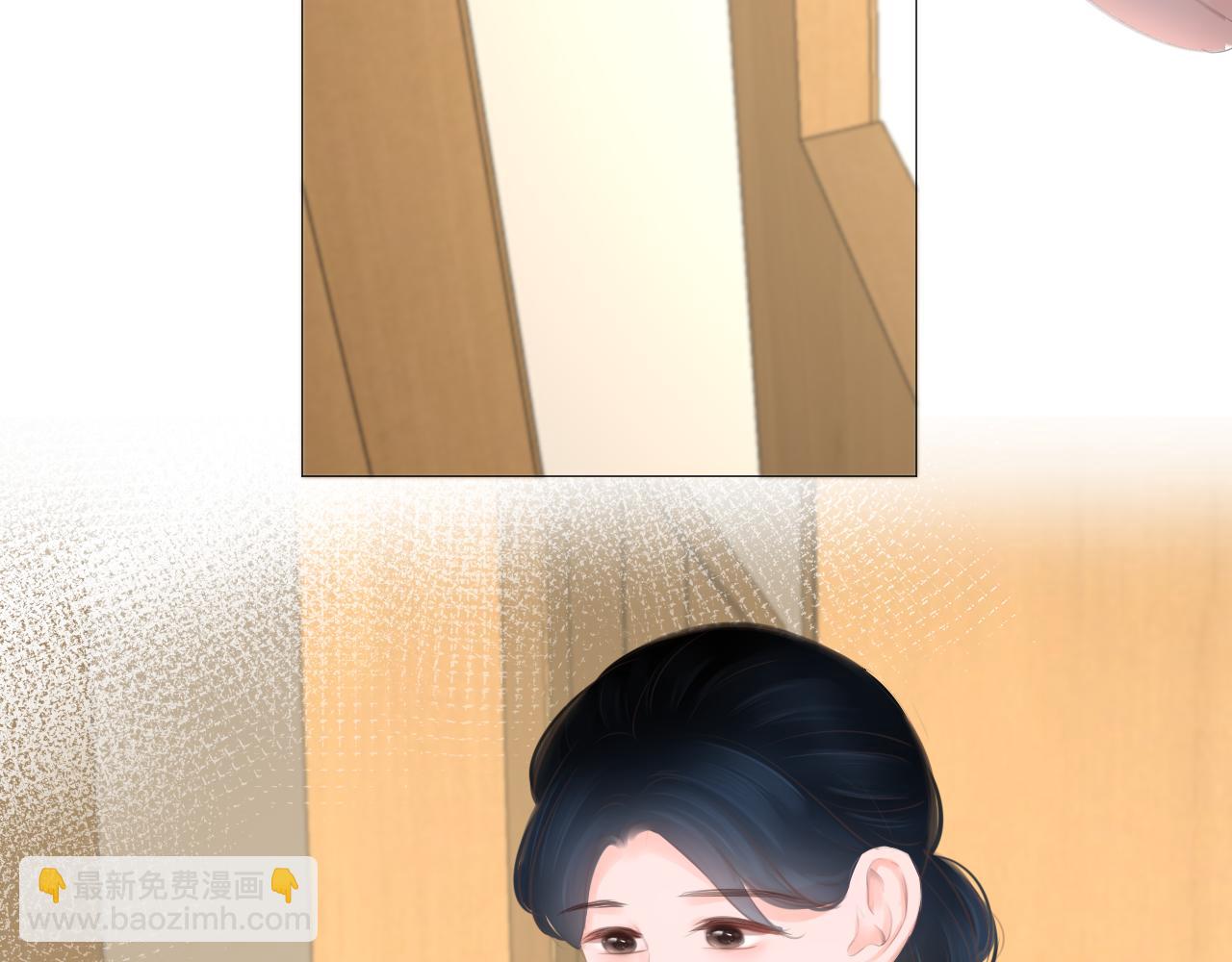 《细雨润无声》第42话 我以为要失去你了 第7页