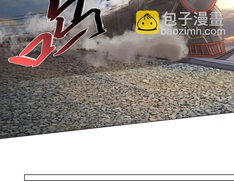 《豪门娇妻少帅太霸道》第1话 “闹”洞房 第19页