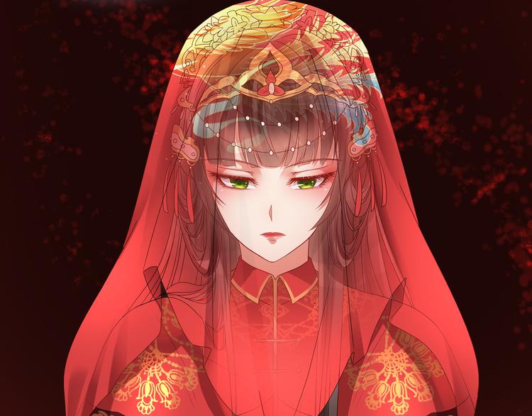 《豪门娇妻少帅太霸道》第1话 “闹”洞房 第25页