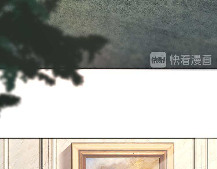 《豪门娇妻少帅太霸道》第2话 初见少帅 第22页