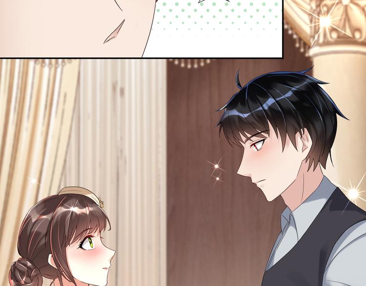 《豪门娇妻少帅太霸道》第3话 壁咚 第11页