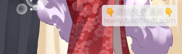 《豪门娇妻少帅太霸道》第3话 壁咚 第18页