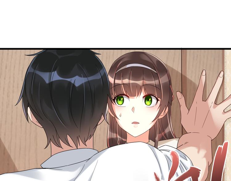 《豪门娇妻少帅太霸道》第3话 壁咚 第33页