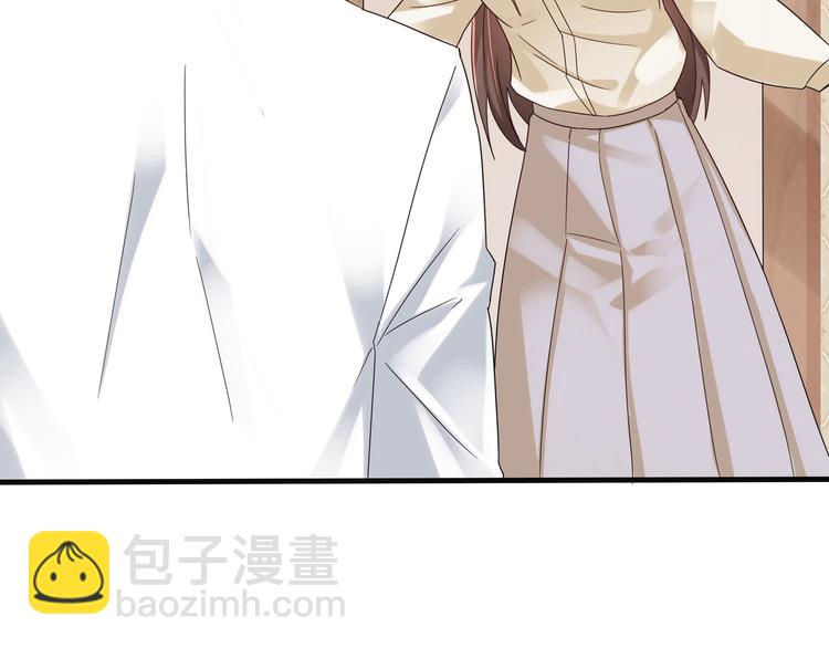 《豪门娇妻少帅太霸道》第3话 壁咚 第50页
