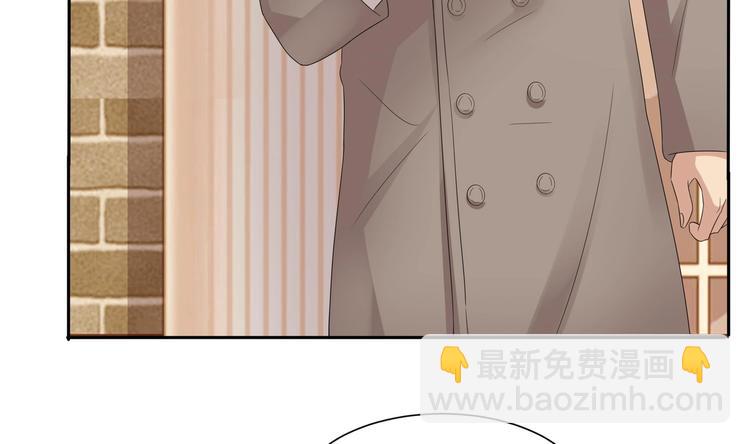 《豪门娇妻少帅太霸道》第7话 暗度陈仓 第10页