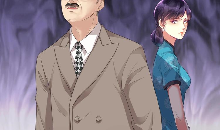 《豪门娇妻少帅太霸道》第7话 暗度陈仓 第14页