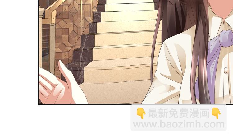 《豪门娇妻少帅太霸道》第7话 暗度陈仓 第17页