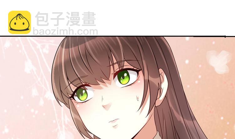 《豪门娇妻少帅太霸道》第7话 暗度陈仓 第43页