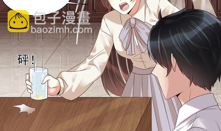 《豪门娇妻少帅太霸道》第7话 暗度陈仓 第50页