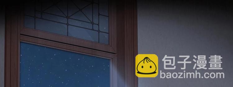 《豪门娇妻少帅太霸道》第6话 患难见真情 第19页