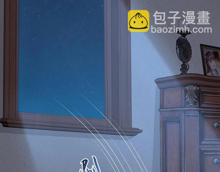 《豪门娇妻少帅太霸道》第6话 患难见真情 第20页