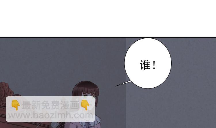 《豪门娇妻少帅太霸道》第6话 患难见真情 第22页