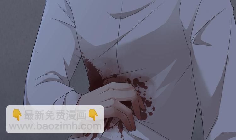 《豪门娇妻少帅太霸道》第6话 患难见真情 第27页