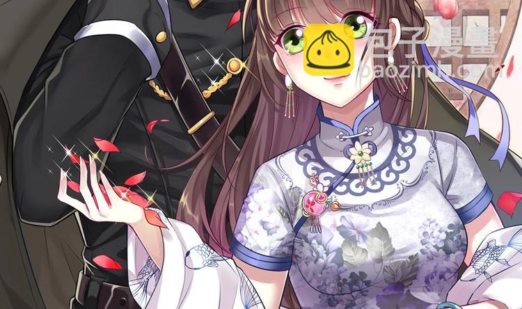 《豪门娇妻少帅太霸道》第6话 患难见真情 第2页