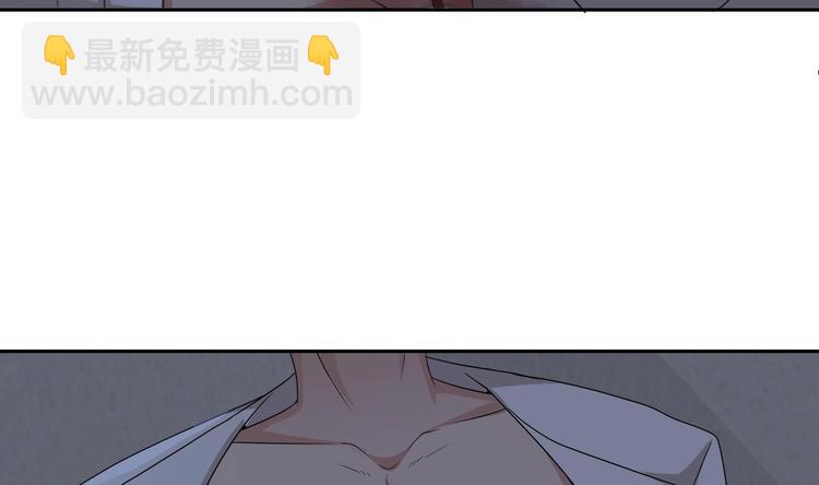 《豪门娇妻少帅太霸道》第6话 患难见真情 第32页