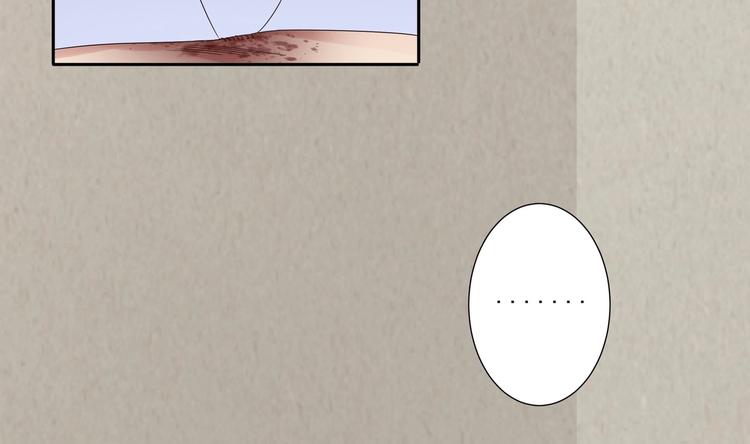 《豪门娇妻少帅太霸道》第6话 患难见真情 第46页