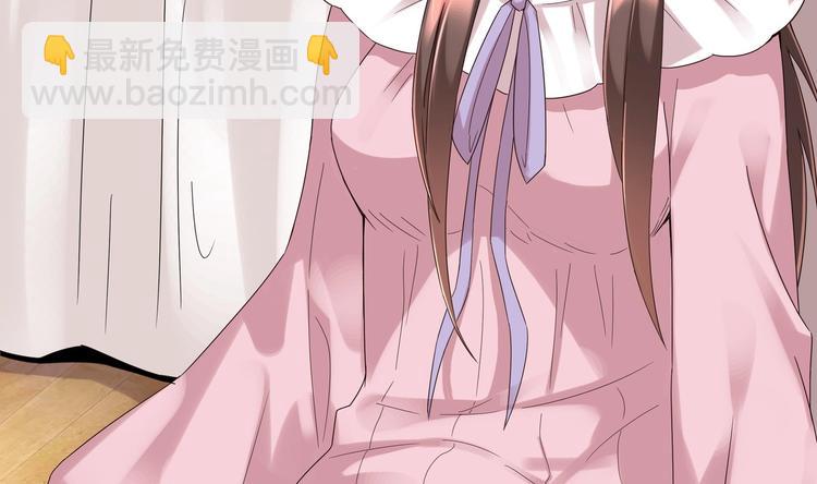 《豪门娇妻少帅太霸道》第6话 患难见真情 第50页
