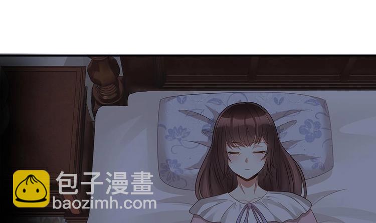 《豪门娇妻少帅太霸道》第6话 患难见真情 第6页